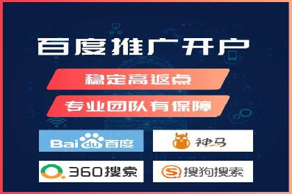 信息流运营团队组建与案例