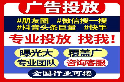 sem竞价托管代运营——广告优化的典范案例
