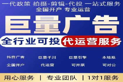 SEM推广竞价案例：行业解决方案